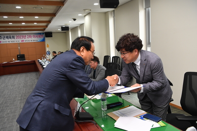 완주군체육회이사회(44).JPG