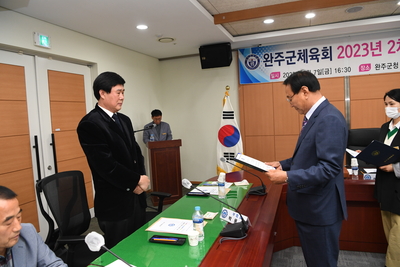 완주군체육회이사회(66).JPG