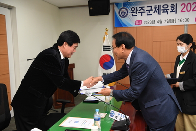 완주군체육회이사회(68).JPG