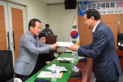 완주군체육회이사회(70).JPG