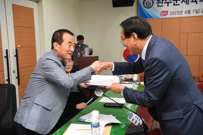 완주군체육회이사회(71).JPG