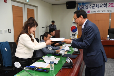 완주군체육회이사회(73).JPG