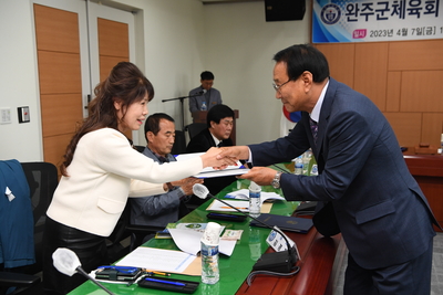 완주군체육회이사회(74).JPG