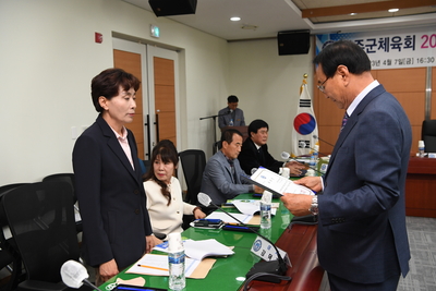 완주군체육회이사회(75).JPG