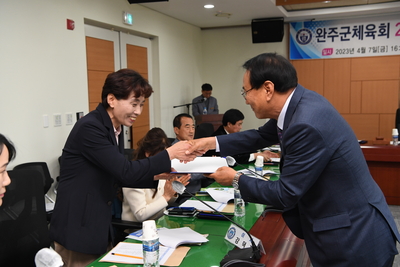 완주군체육회이사회(77).JPG