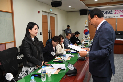 완주군체육회이사회(78).JPG