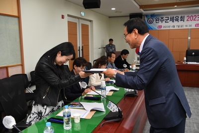완주군체육회이사회(79).JPG