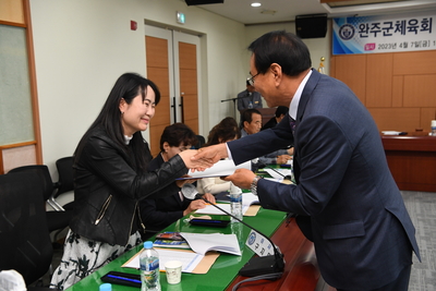 완주군체육회이사회(80).JPG