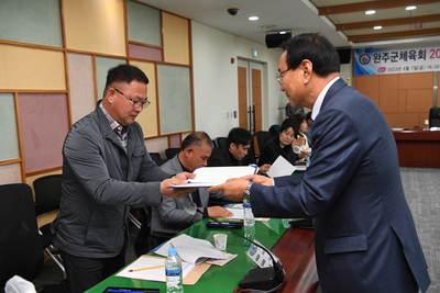 완주군체육회이사회(88).JPG