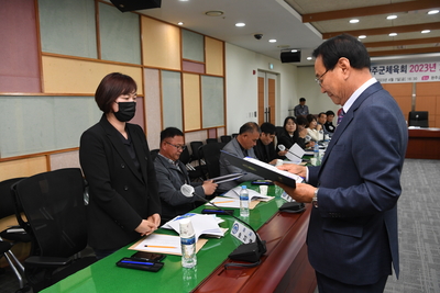 완주군체육회이사회(90).JPG