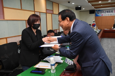 완주군체육회이사회(92).JPG