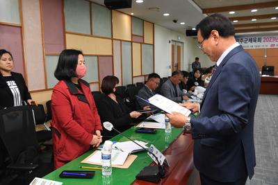 완주군체육회이사회(93).JPG