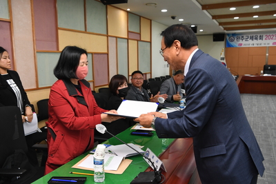 완주군체육회이사회(94).JPG