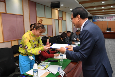 완주군체육회이사회(97).JPG