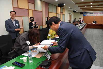 완주군체육회이사회(100).JPG
