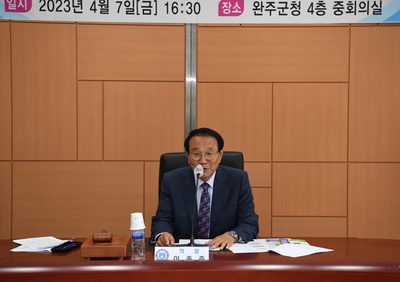 완주군체육회이사회(112).JPG
