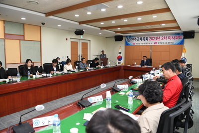완주군체육회이사회(113).JPG