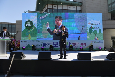 모악산웰니스축제(86).JPG