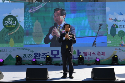 모악산웰니스축제(87).JPG