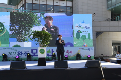 모악산웰니스축제(107).JPG