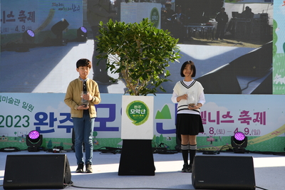 모악산웰니스축제(111).JPG