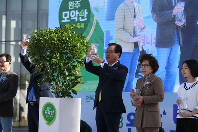 모악산웰니스축제(118(1).JPG