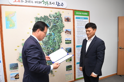 일자리센터민간위탁운영위원회위촉식(6).JPG