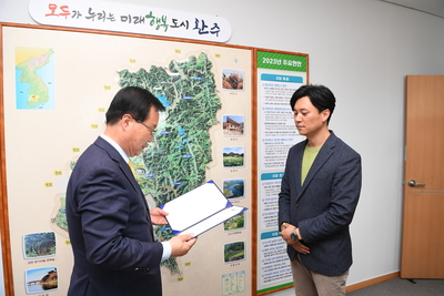 일자리센터민간위탁운영위원회위촉식(10).JPG