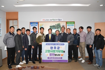 한국노총고향사랑기부금기부식(15).JPG