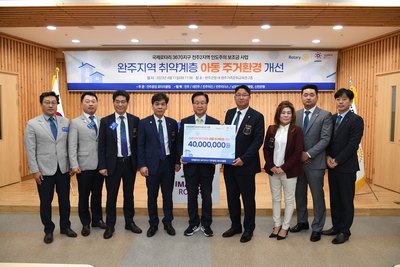 전주중앙로타리클럽전달식(32).JPG