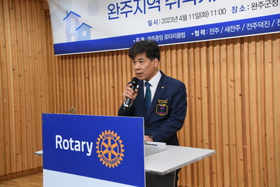 전주중앙로타리클럽전달식(3).JPG