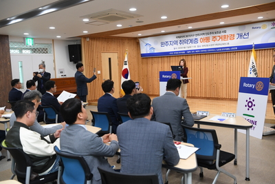 전주중앙로타리클럽전달식(5).JPG