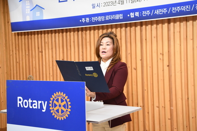 전주중앙로타리클럽전달식(6).JPG