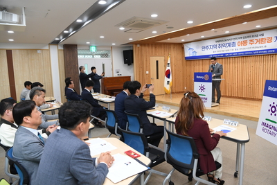 전주중앙로타리클럽전달식(7).JPG