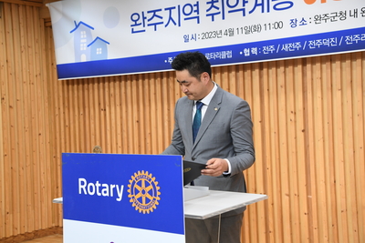 전주중앙로타리클럽전달식(8).JPG
