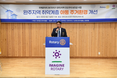 전주중앙로타리클럽전달식(13).JPG
