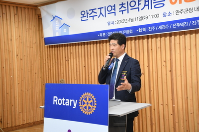 전주중앙로타리클럽전달식(27).JPG