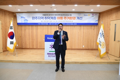 전주중앙로타리클럽전달식(33).JPG