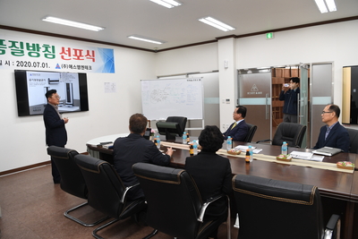 관내기업체방문(에스엠테크)(8).JPG