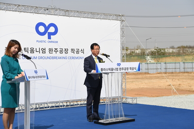 ㈜플라스틱옴니엄착공식(4).JPG