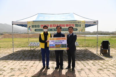 봉동읍만경강둔치내꽃씨뿌리기행사(1).JPG