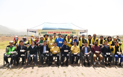 봉동읍만경강둔치내꽃씨뿌리기행사(14).JPG