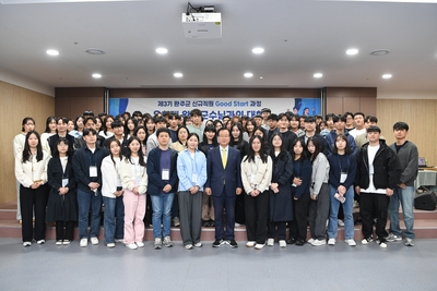 신규자교육특강(24).JPG