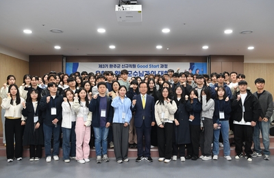 신규자교육특강(25).JPG