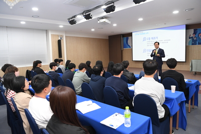 신규자교육특강(9).JPG