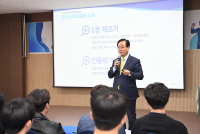 신규자교육특강(10).JPG