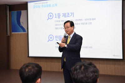 신규자교육특강(11).JPG