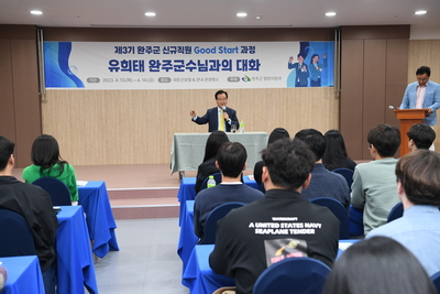 신규자교육특강(17).JPG