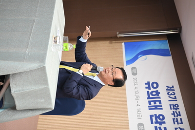 신규자교육특강(22).JPG