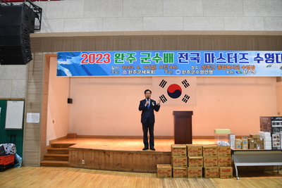 완주군수배마스터즈수영대회(8).JPG